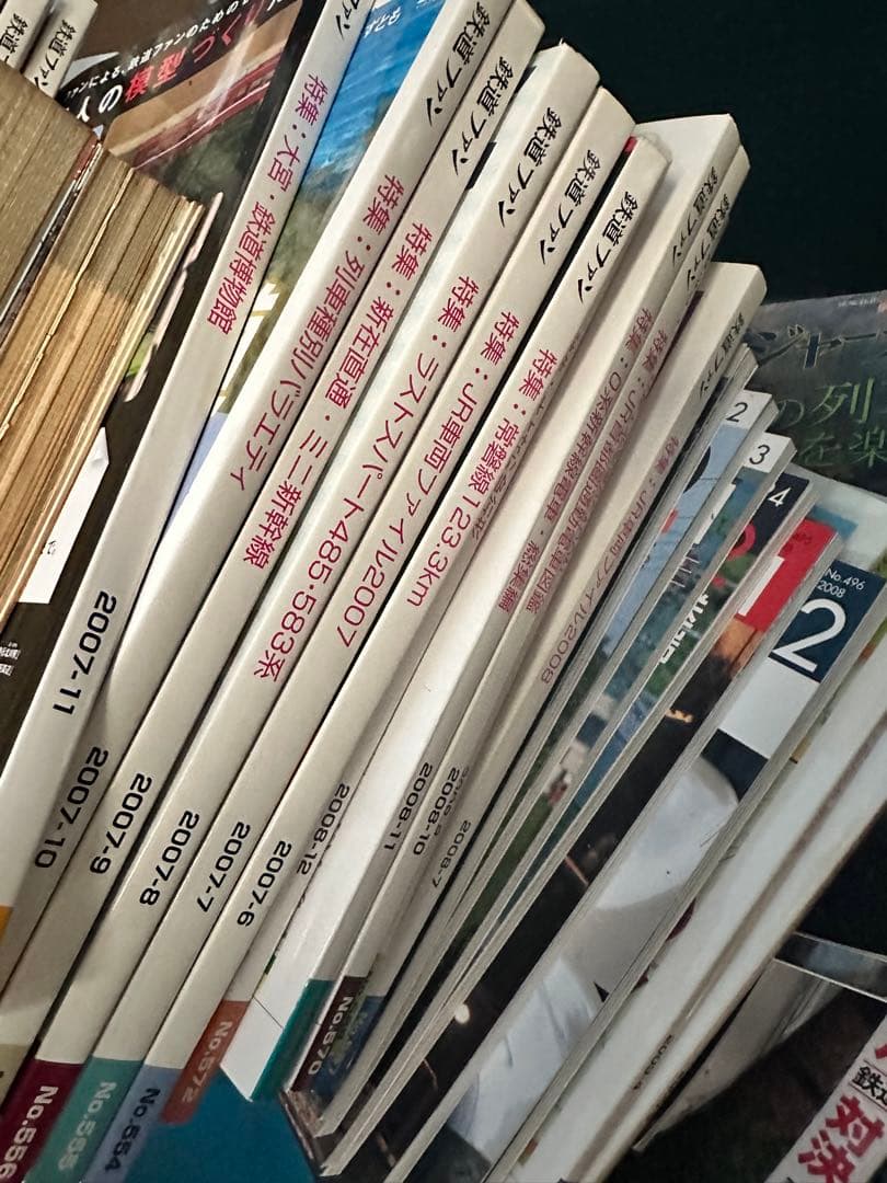 引き取り限定 鉄道ファン 、カレンダー、鉄道好き、バス好き レトロ