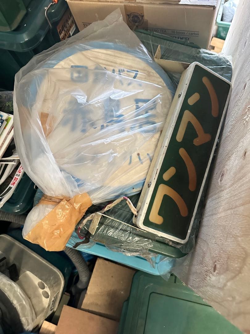 引き取り限定 鉄道ファン 、カレンダー、鉄道好き、バス好き レトロ