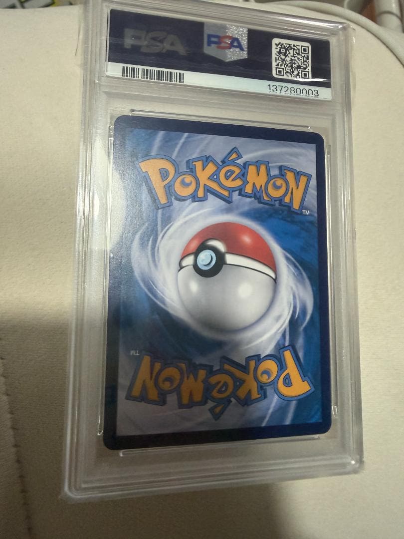 【PSA10】ポケモンカード ピカチュウ AR 【中国語版】皮卡丘 #171