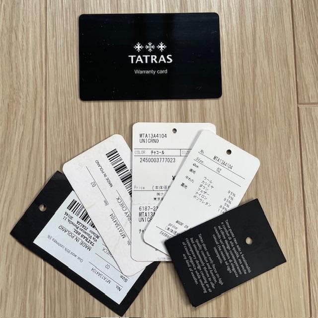 ★TATRAS ウールダウンベストUNICRNO 国内正規品★タトラス