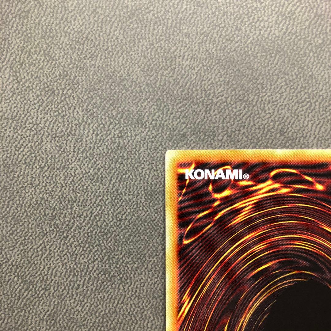 遊戯王 閃刀姫 カガリ プリシク 絵違い ARS ARS10