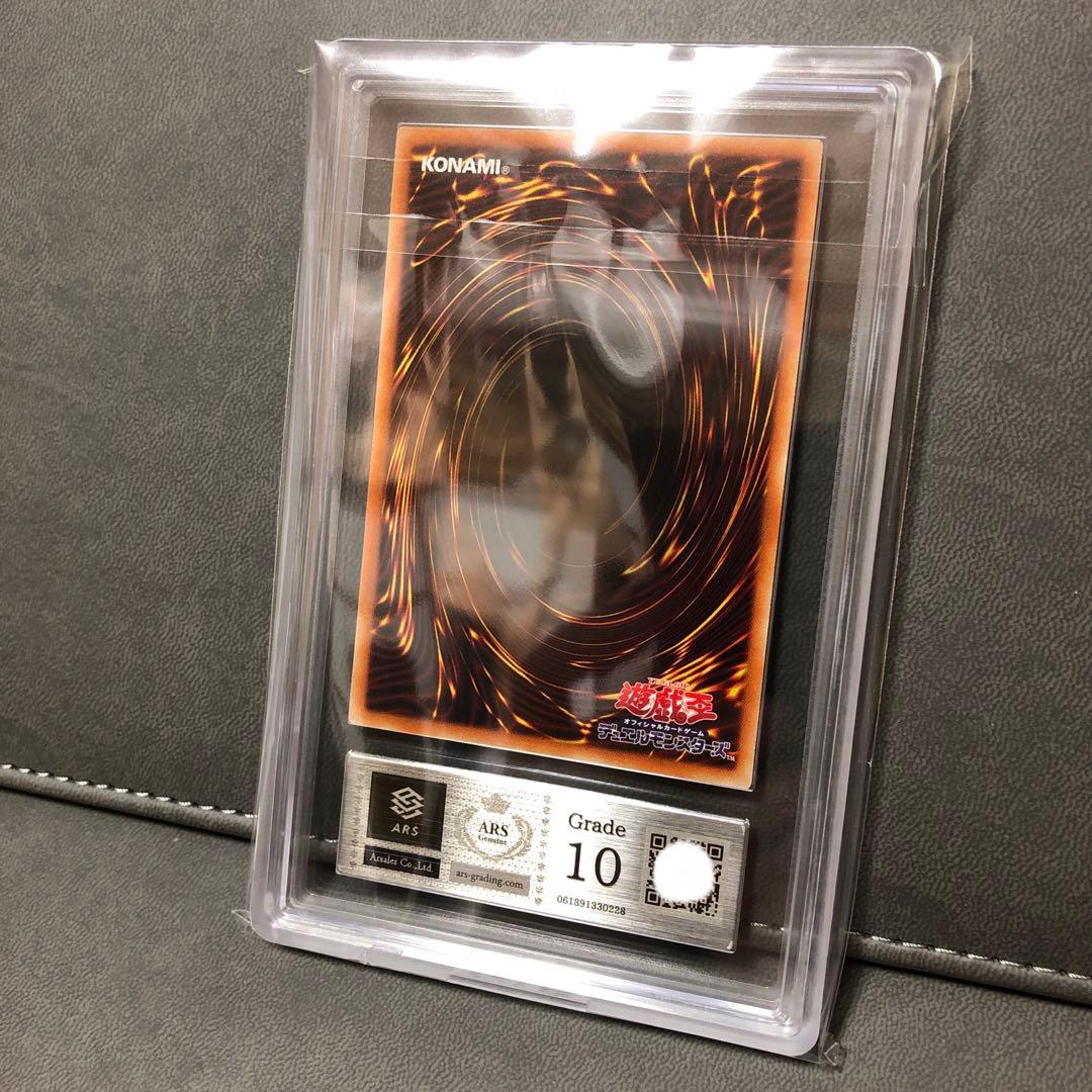 遊戯王 閃刀姫 カガリ プリシク 絵違い ARS ARS10