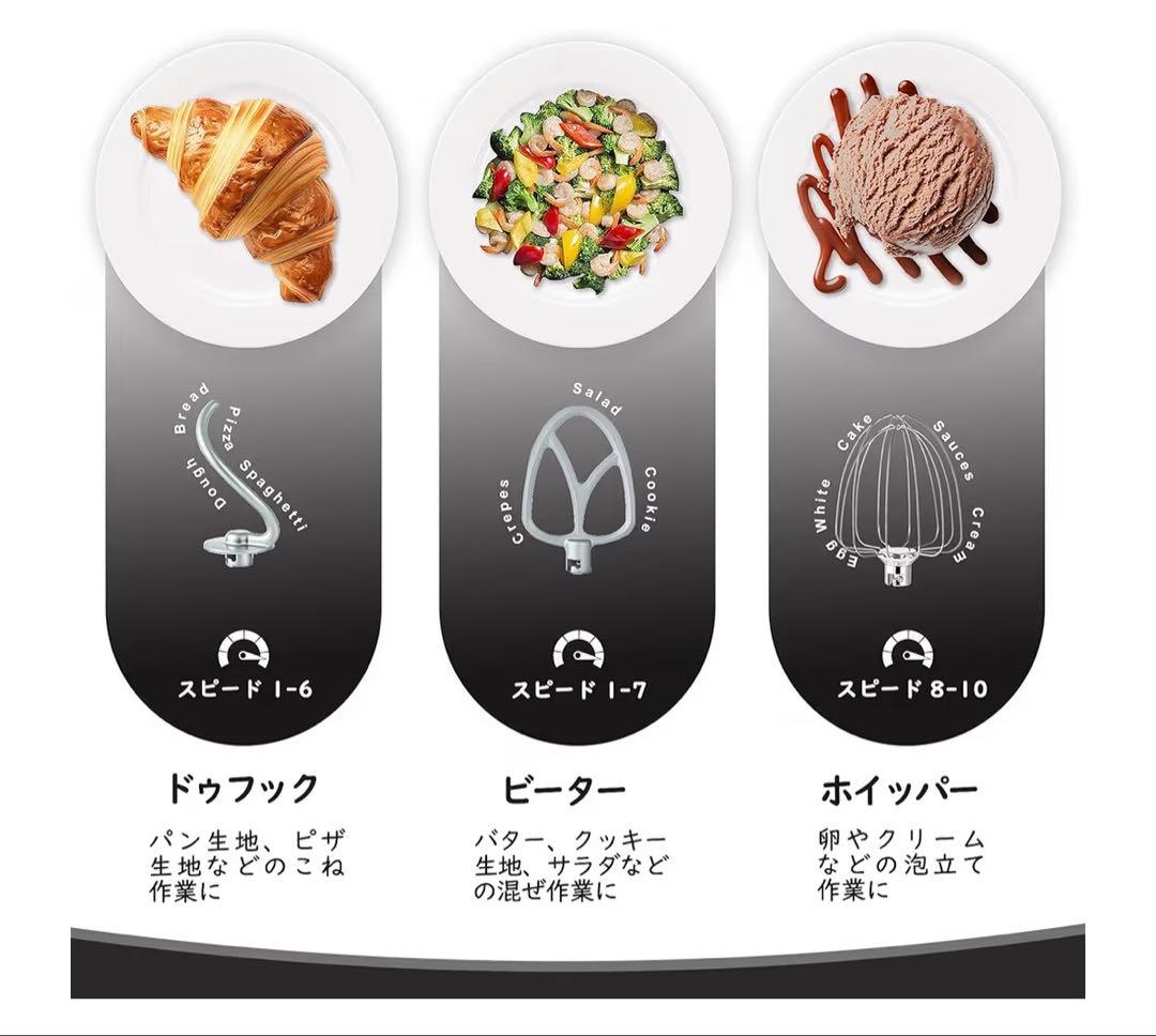 Kitchen in the box スタンドミキサー4.5L+5Lダブルボウル