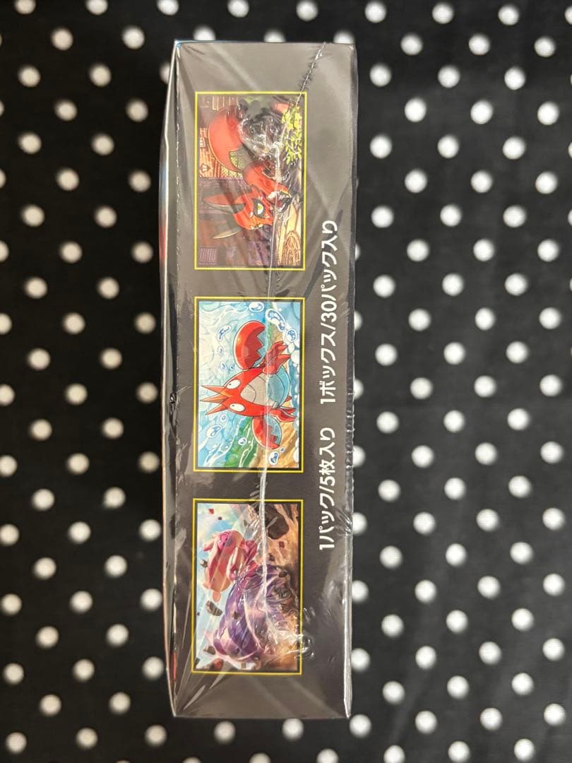 ポケモンカードゲームMEGA 拡張パック「メガブレイブ」ボックス