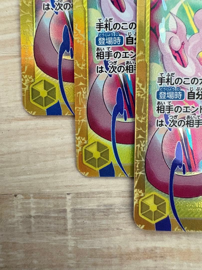 ワンピースカード【モンキー・D・ルフィ】SEC☆エッグヘッドクライシス 【3枚】