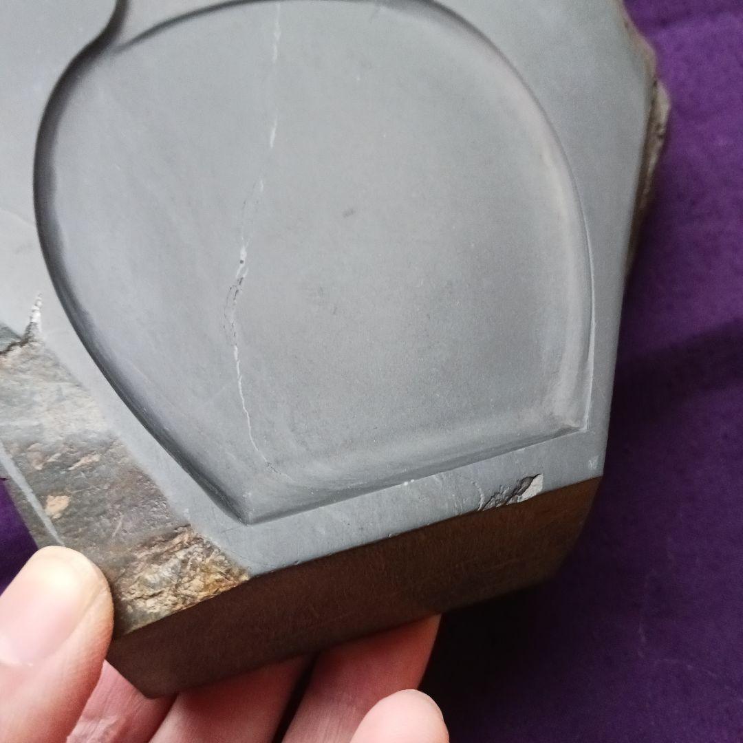 和硯　蒼龍石⑳　徳利