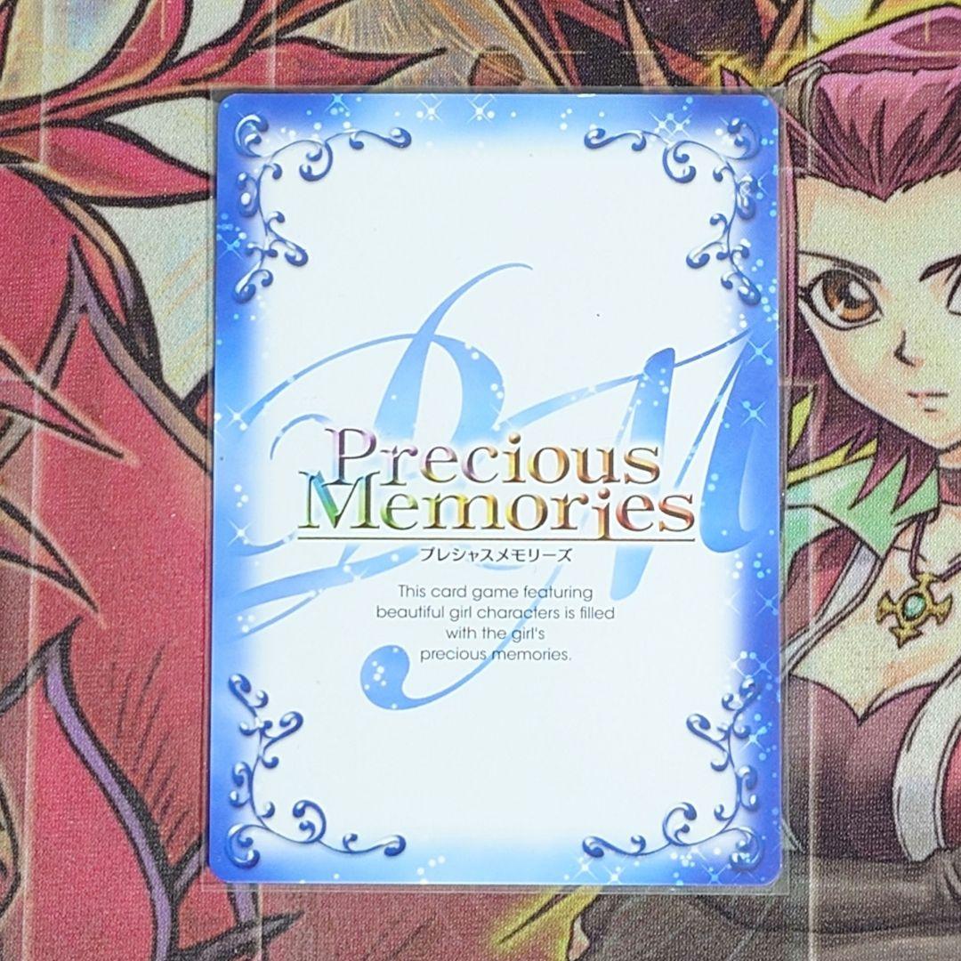 【希少・美品】プレシャスメモリーズ 学園都市アスタリスク 刀藤綺凛 金サイン