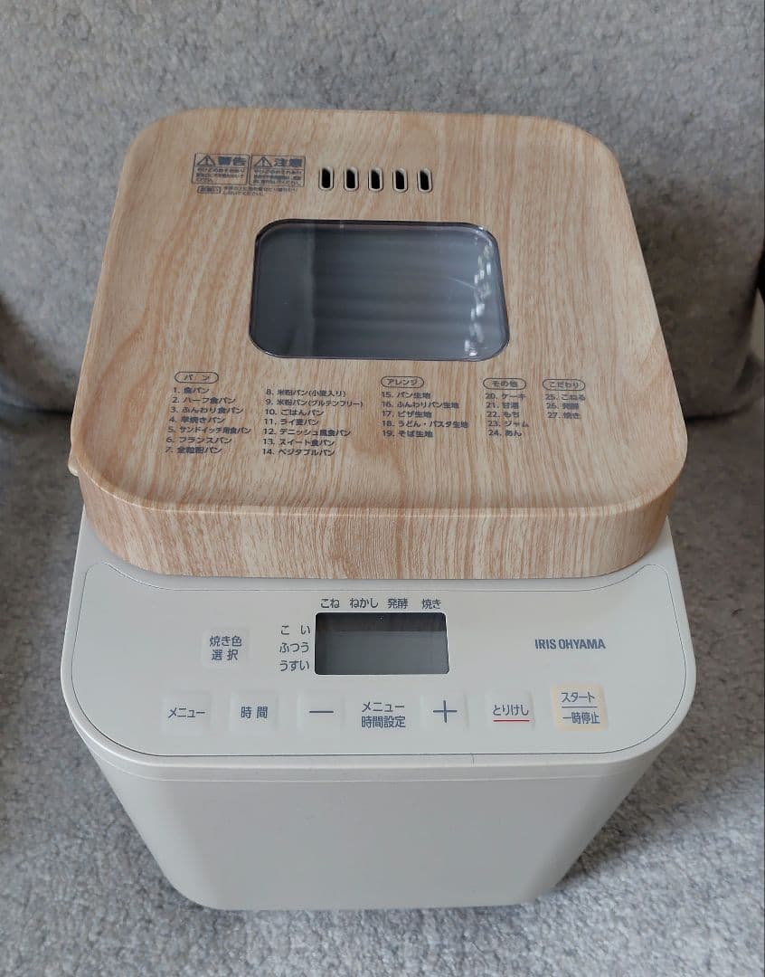 アイリスオーヤマ　ホームベーカリーIBM-010 美品　説明書、ミトン付き