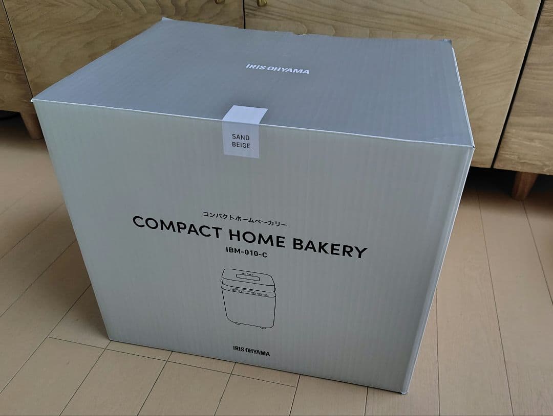 アイリスオーヤマ　ホームベーカリーIBM-010 美品　説明書、ミトン付き