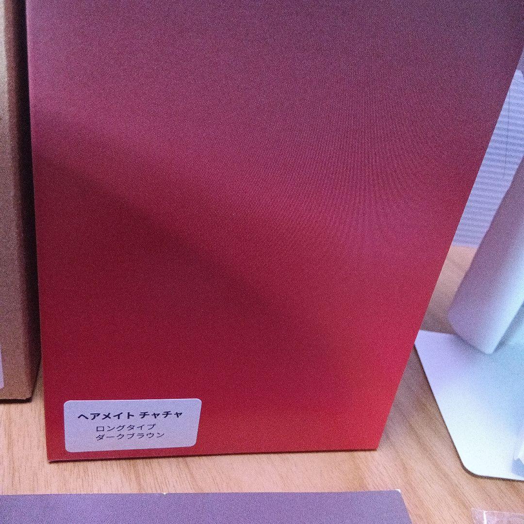ペスカ　ヘアメイト　チャチャロングタイプ