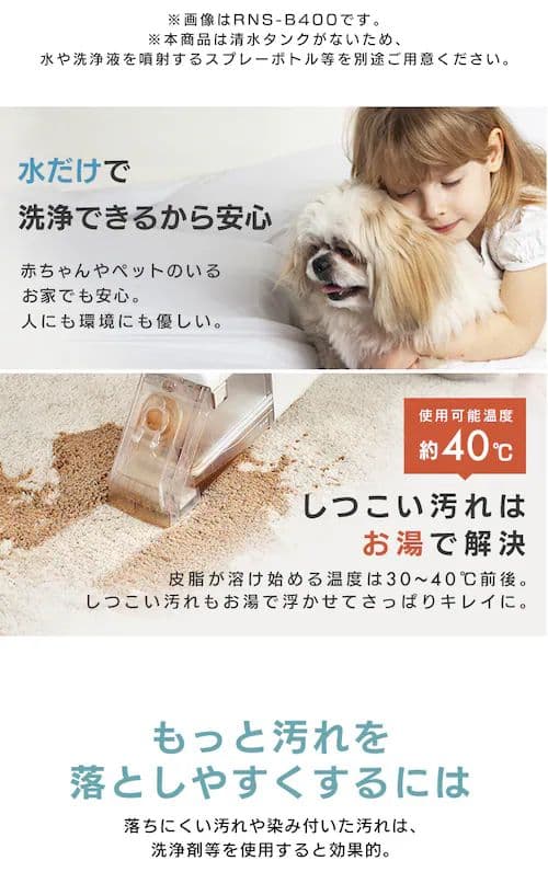 新品未使用 IRIS OHYAMA ハンディクリーナー RNSK-B200D