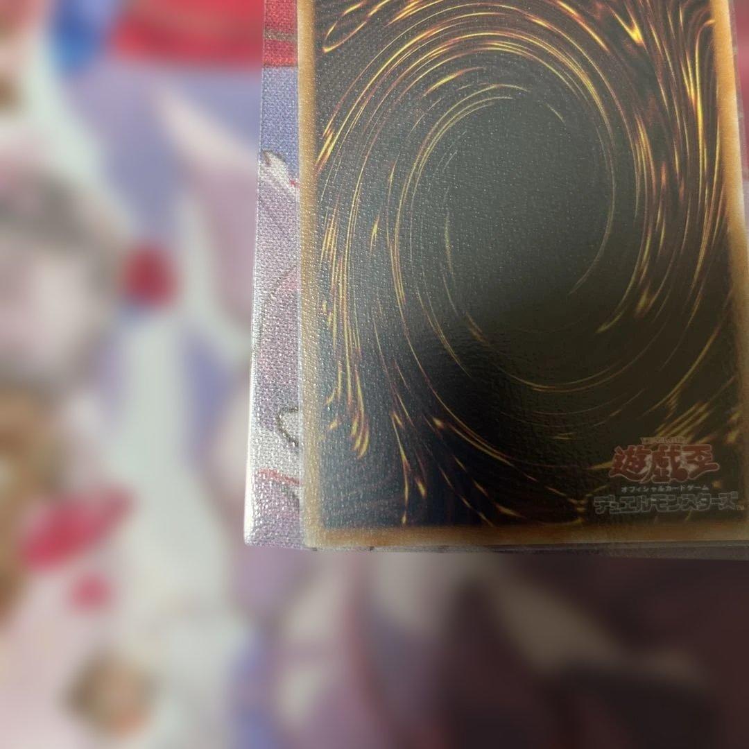 スターダスト・ドラゴン／バスター　プリシク