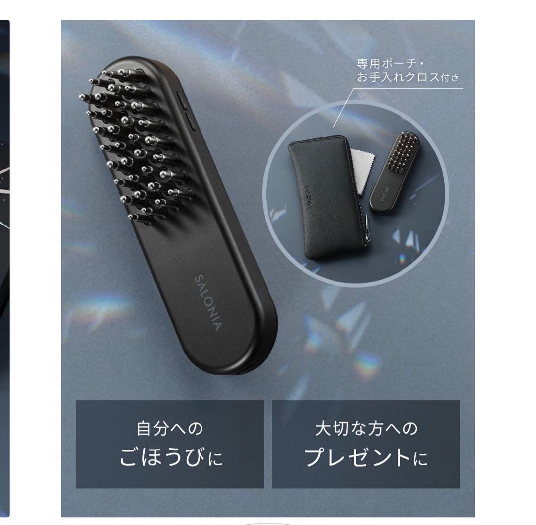 サロニア　 最上位モデル EMSリフトブラシ 3Dケア