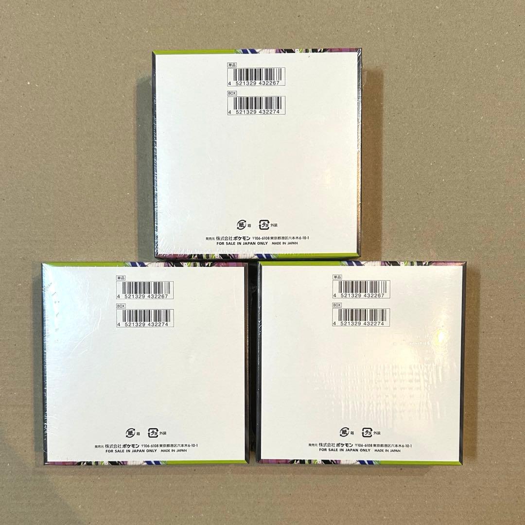 ポケモンカード ムニキスゼロ 3BOX シュリンク付き