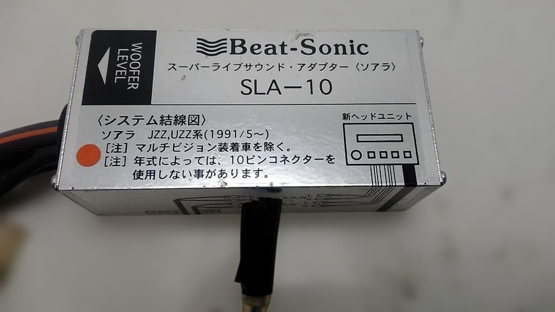 み*び様 ビートソニック30ソアラ用サウンドアダプターSLA-10（動作未確認）