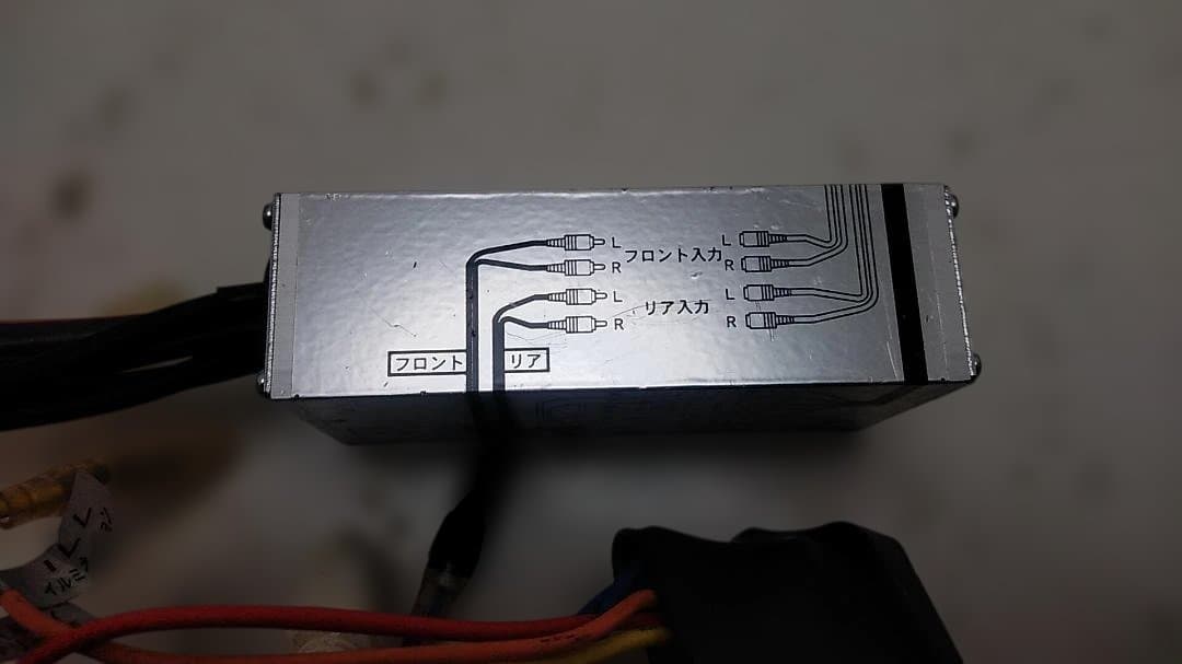 み*び様 ビートソニック30ソアラ用サウンドアダプターSLA-10（動作未確認）