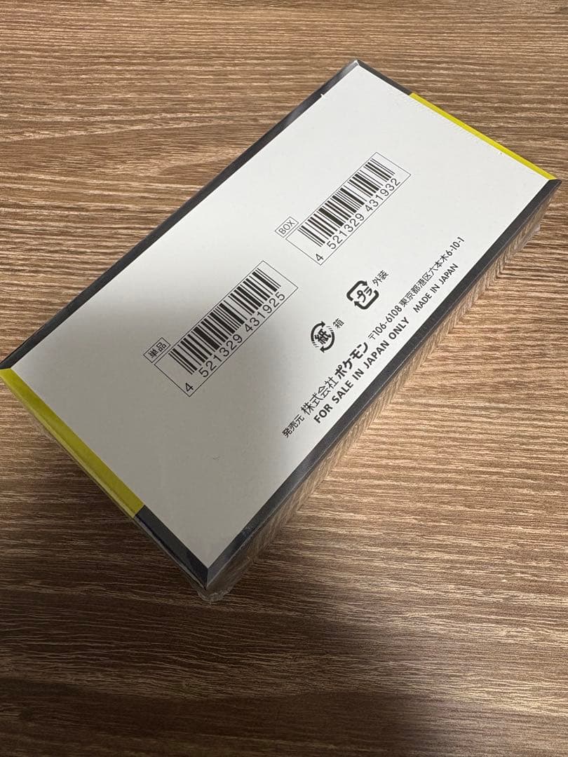 【新品未開封】MEGAドリームex boxシュリンク付き