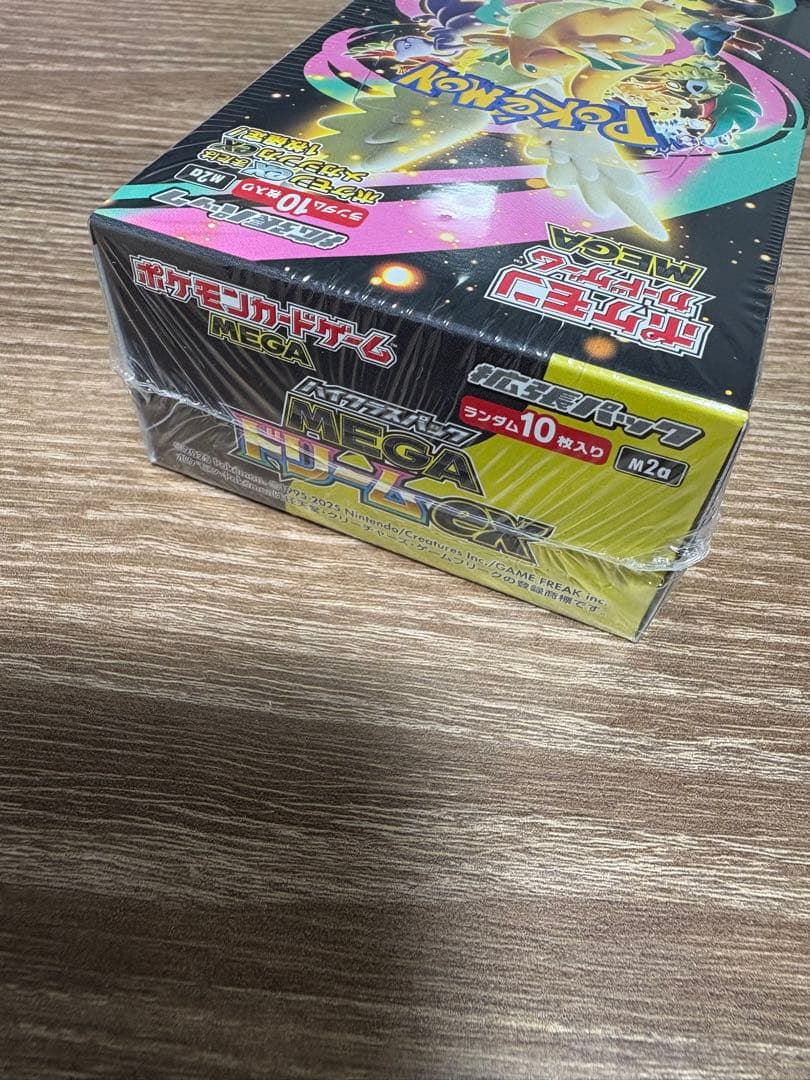 【新品未開封】MEGAドリームex boxシュリンク付き