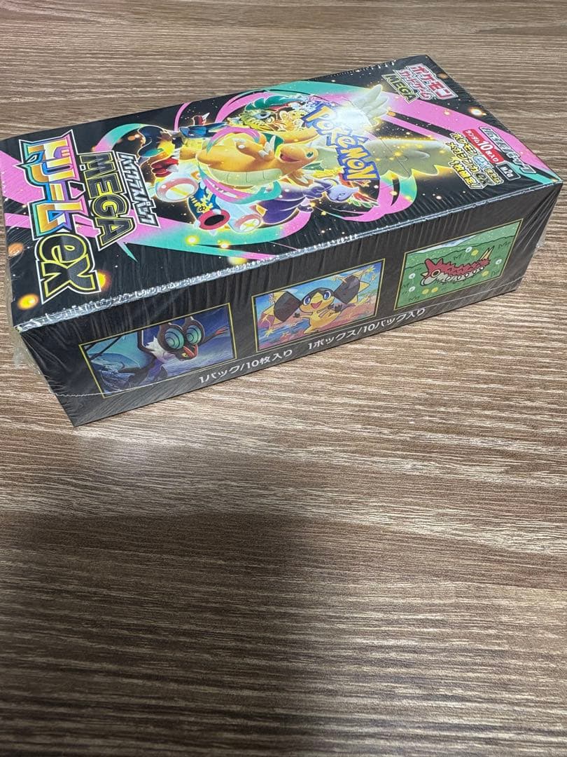 【新品未開封】MEGAドリームex boxシュリンク付き