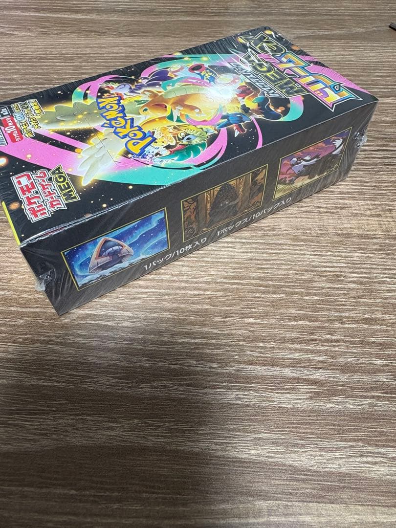 【新品未開封】MEGAドリームex boxシュリンク付き