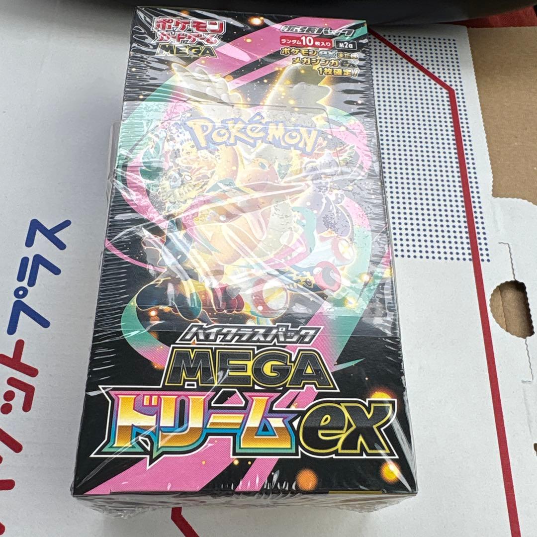 【シュリンクあり】ポケモンカードゲーム MEGA ドリームEX