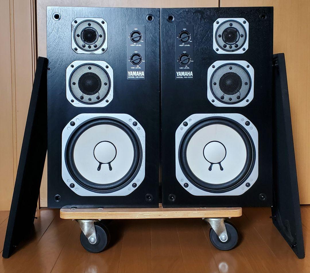 スピーカー・ウーファー YAMAHA NS-100M