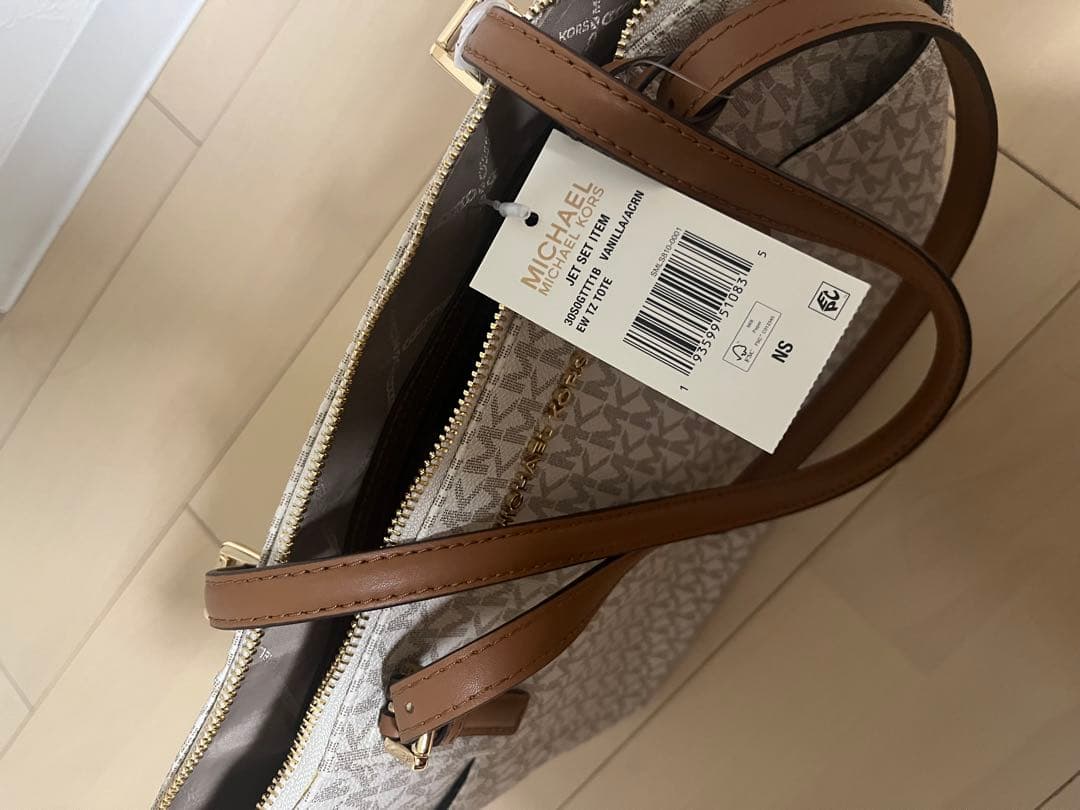 【最終価格】新品未使用MICHAEL KORS MKロゴトートバッグ