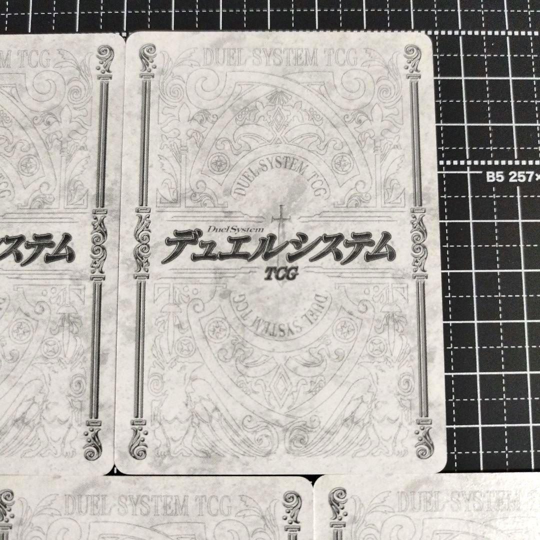 クイーンズブレイド・ザ・デュエル　デュエルシステム　いろは　カード5枚セット