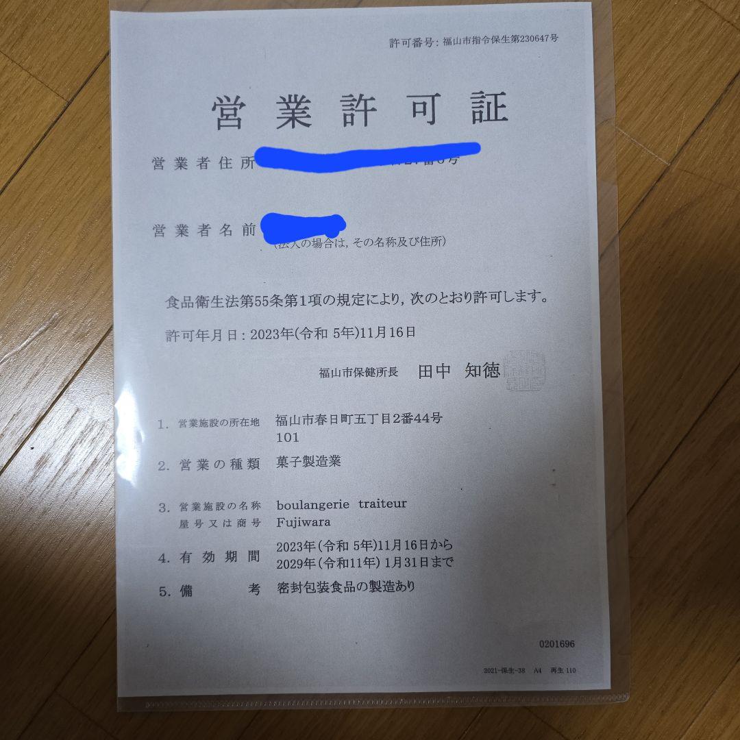 【ろんろんさま専用】ガレット・デ・ロワ+ガトーショコラ×2+フィナンシェアソート