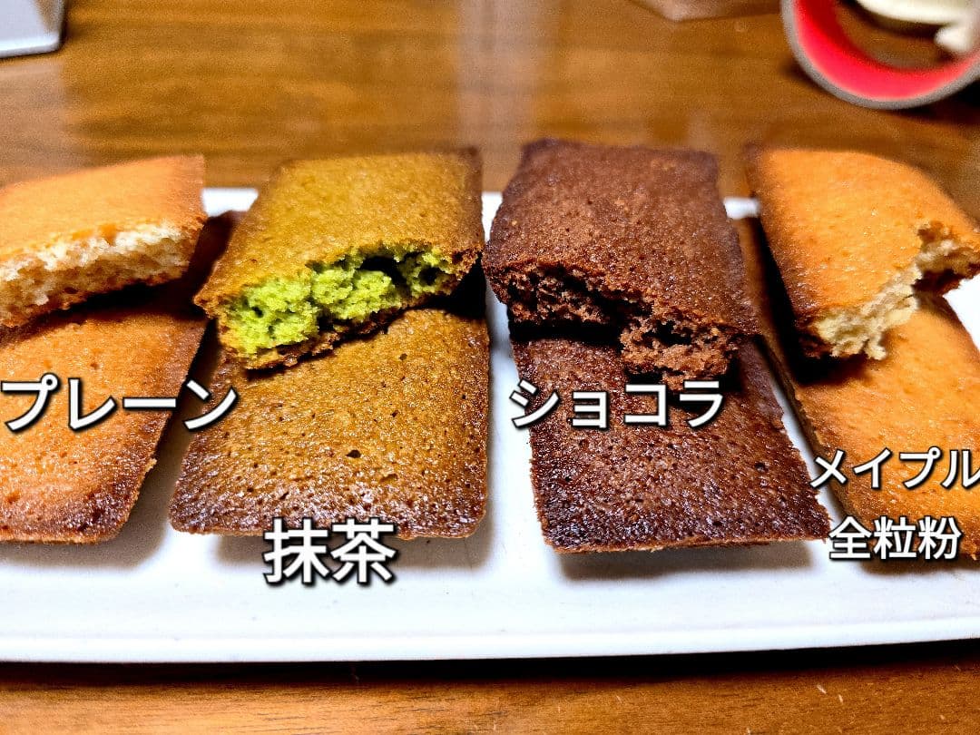 【ろんろんさま専用】ガレット・デ・ロワ+ガトーショコラ×2+フィナンシェアソート