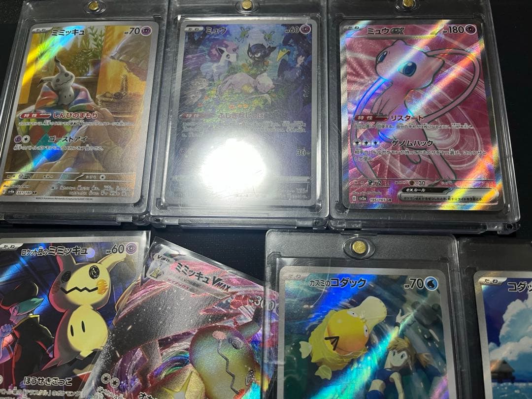 151 SR AR まとめ売り　ミュウ　ミミッキュ　カスミのコダック