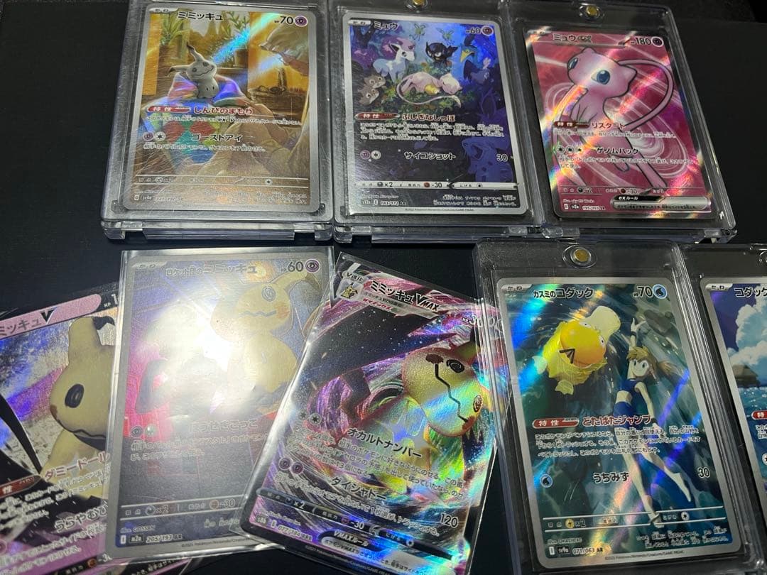 151 SR AR まとめ売り　ミュウ　ミミッキュ　カスミのコダック