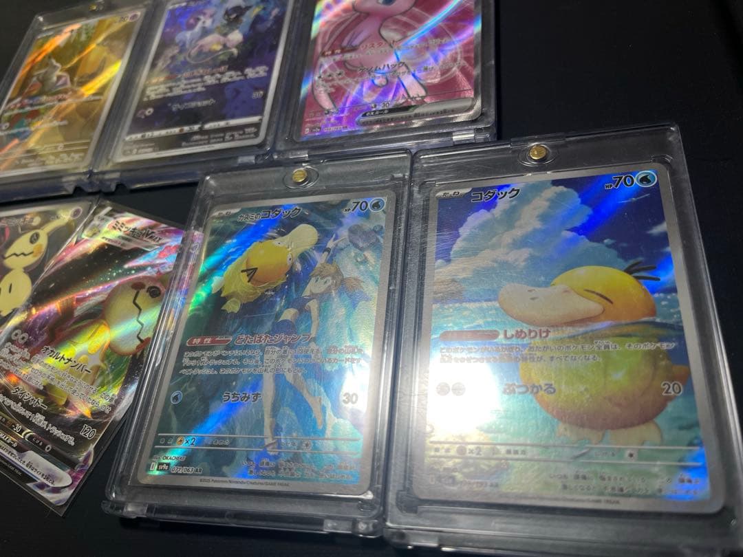 151 SR AR まとめ売り　ミュウ　ミミッキュ　カスミのコダック