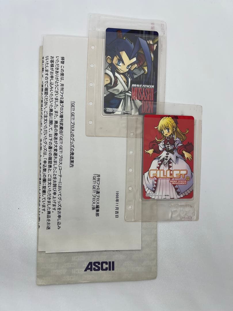 当選品 希少 武蔵伝 カードセット 発送案内書付 ファミ通ブロス 非売品 当時物