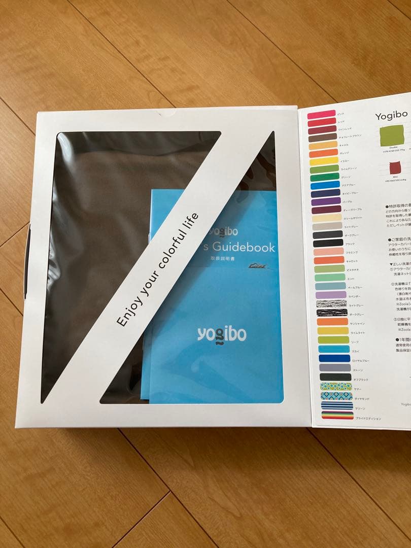 yogibo Max 付け替え用カバー