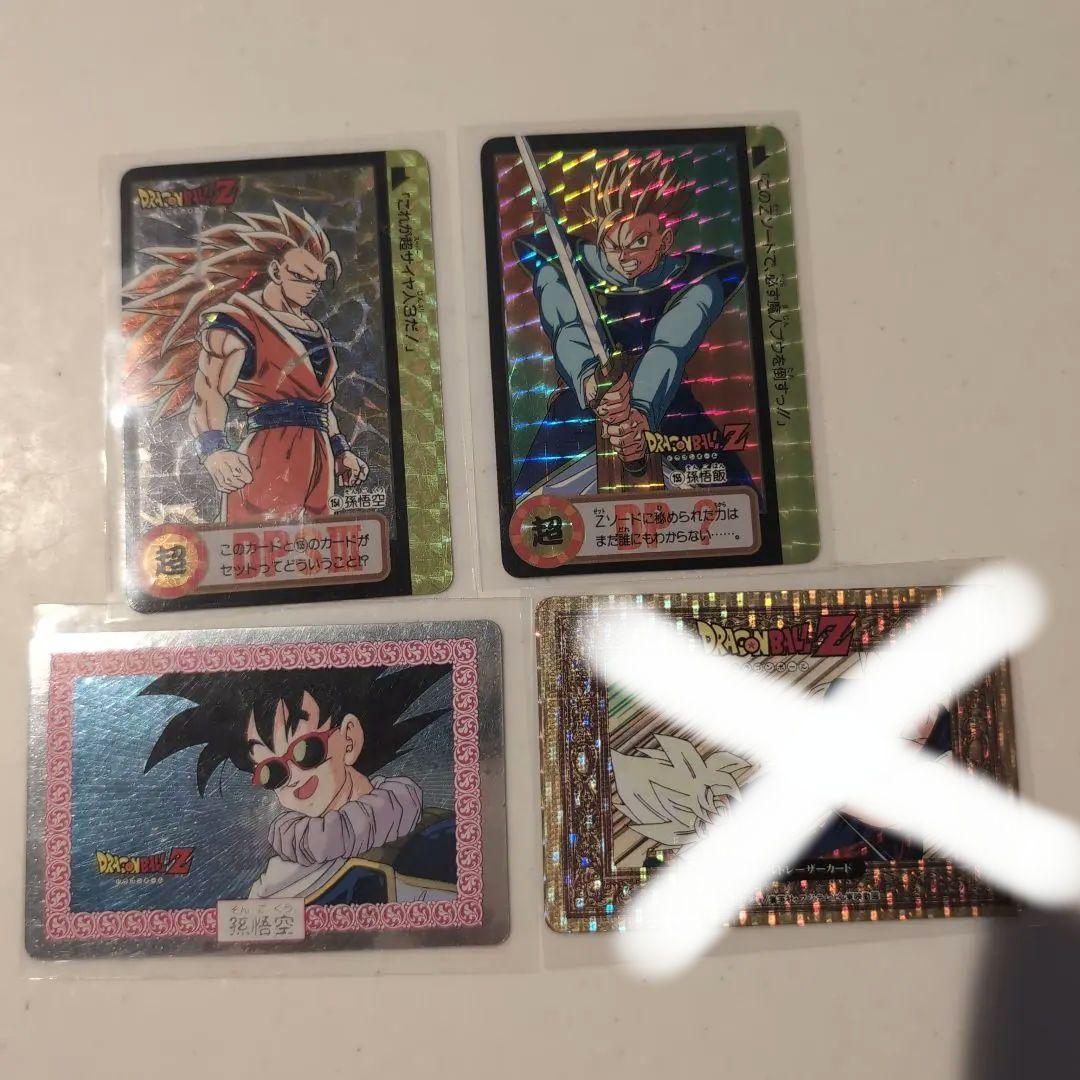 カードダス ドラゴンボール 10億枚記念