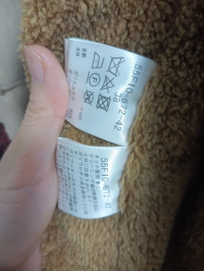 原宿限定　バーバリーブルーレーベルクレストブリッジ　ボア　ブルゾン　ベージュ