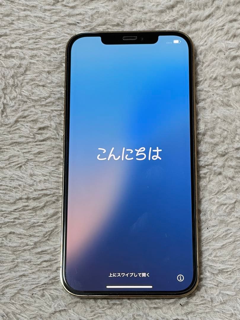 Apple iPhone 12 Pro Max ゴールド 本体