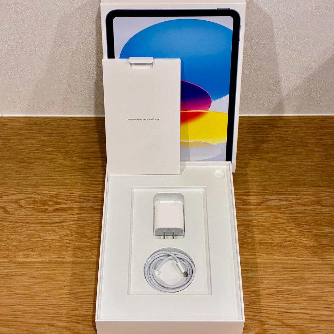 iPad 第10世代 Wi-Fiモデル 64GB ブルー 診断済 美品