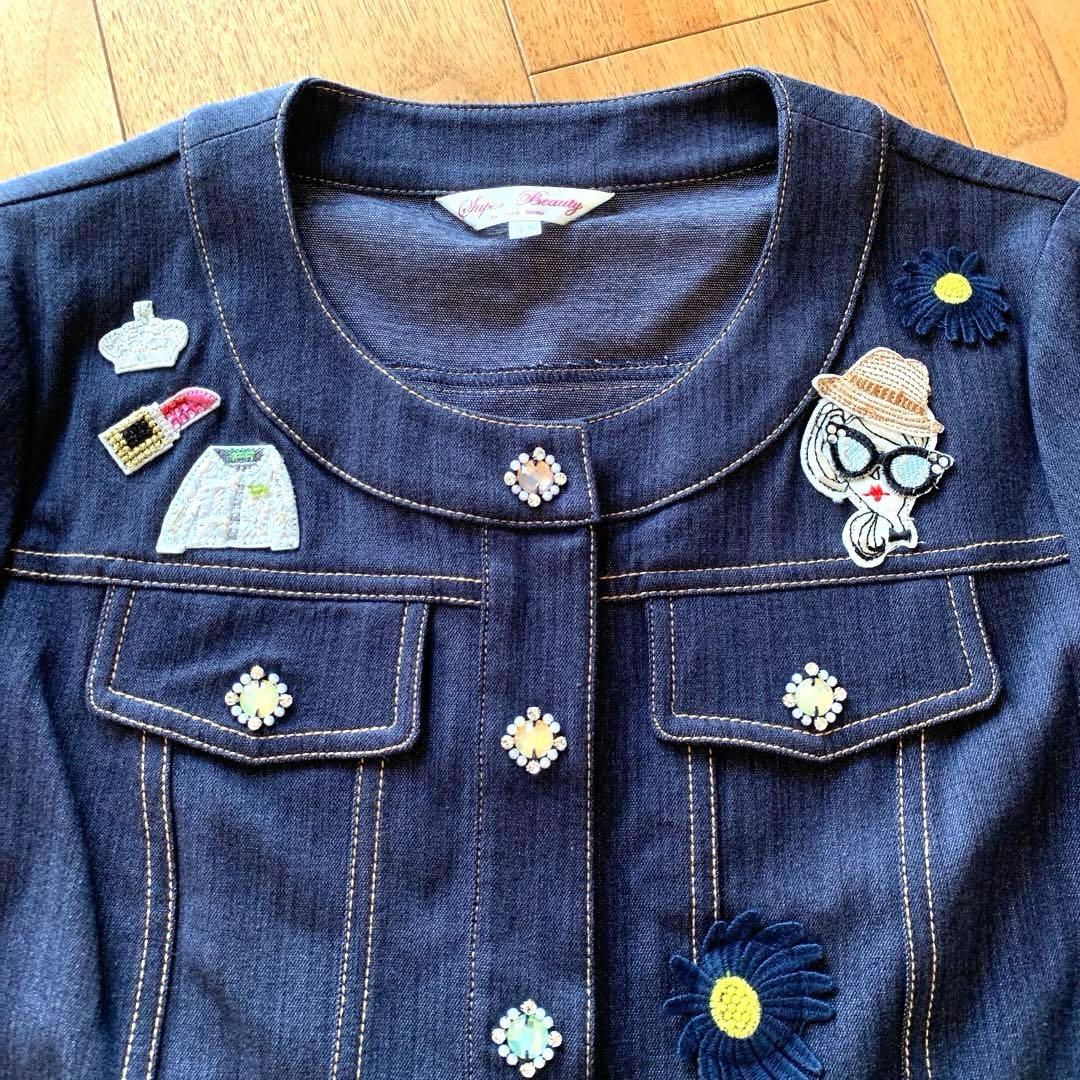 美品✨スーパービューティー デニムジャケット 刺繍 ビジューボタン　ノーカラー