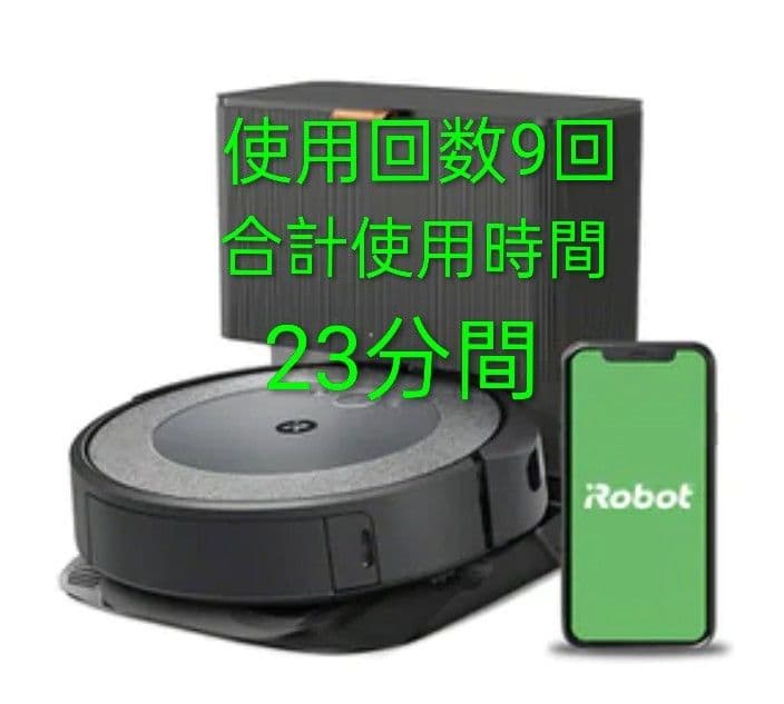 ルンバiRobotルンバi5+使用時間1時間未満　極美品　バーチャルウォール付き