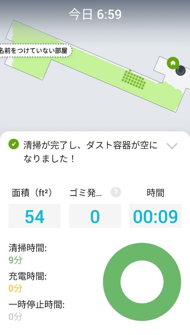 ルンバiRobotルンバi5+使用時間1時間未満　極美品　バーチャルウォール付き