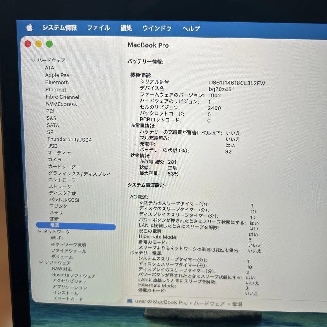 上位MacBook Pro 2020 M1 A2338 16GB 1TB 8コア