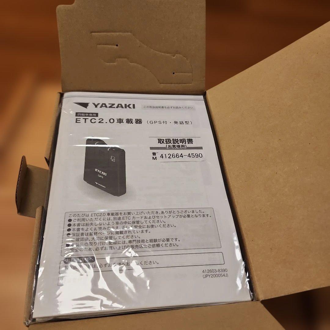 YAZAKI ETC2.0車載器 ETC-YD202