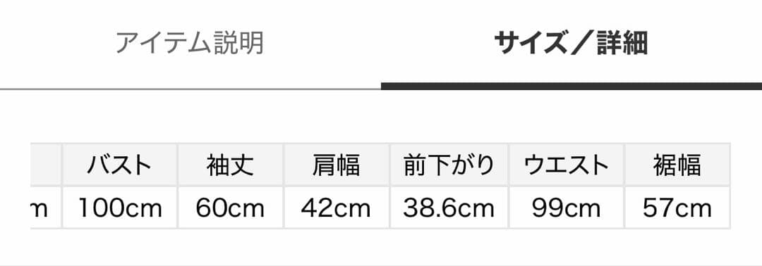 スナイデル　レースカラーテーラードジャケット