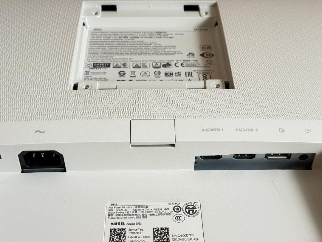美品 Dell S2721QS 27インチ 4Kモニター