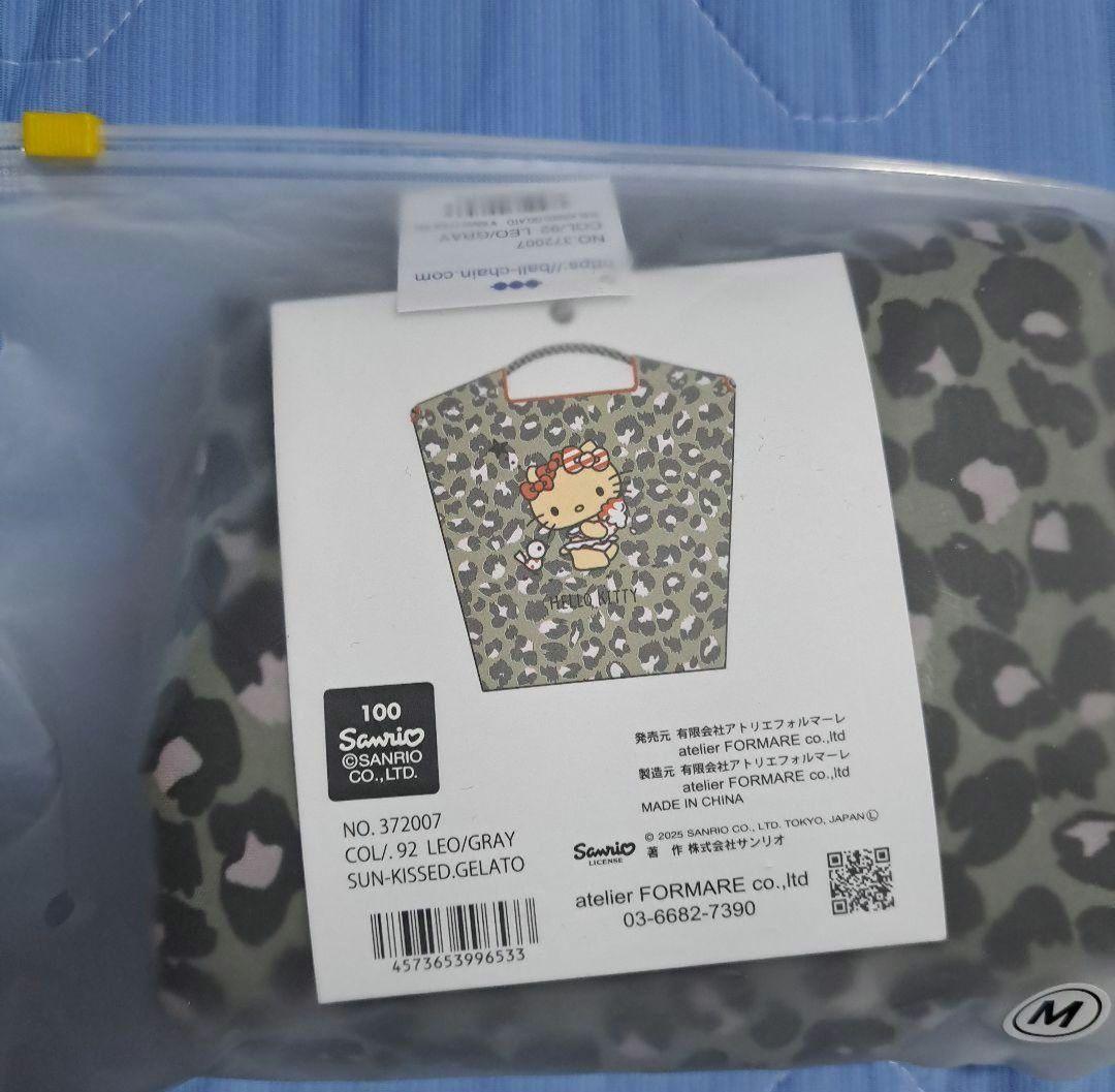 【新品】ボールアンドチェーン 日焼けキティレオパード柄