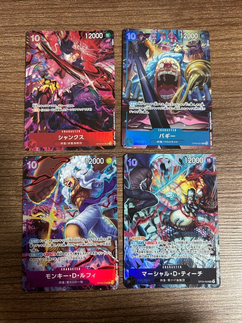 ワンピースカード　2周年　2nd anniversary set 四皇　パラレル