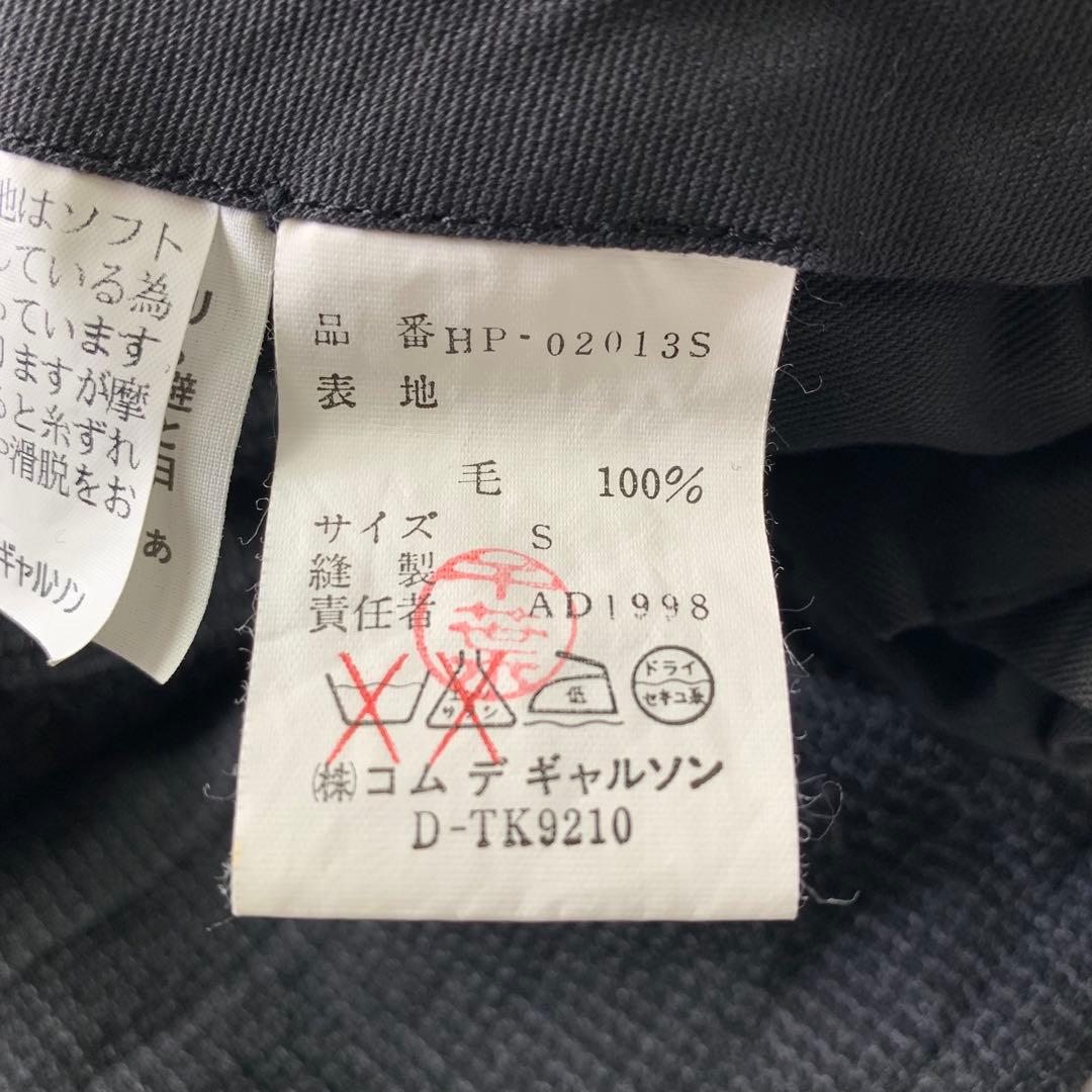 90s COMME des GARCONS ２タックワイドスラックス S ウール