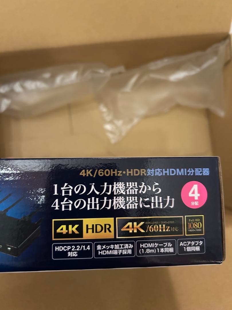 サンワサプライ HDMI分配器(4分配) 4K/60Hz・HDR対応 VGA-